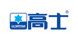 遠(yuǎn)東合作客戶-高士實業(yè)