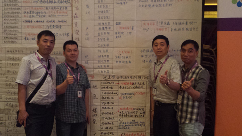 遠東泵業(yè)電子商務(wù)部網(wǎng)絡(luò)營銷培訓(xùn)