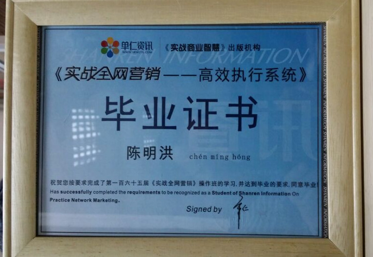 遠東泵業(yè)電子商務(wù)部網(wǎng)絡(luò)營銷培訓(xùn)