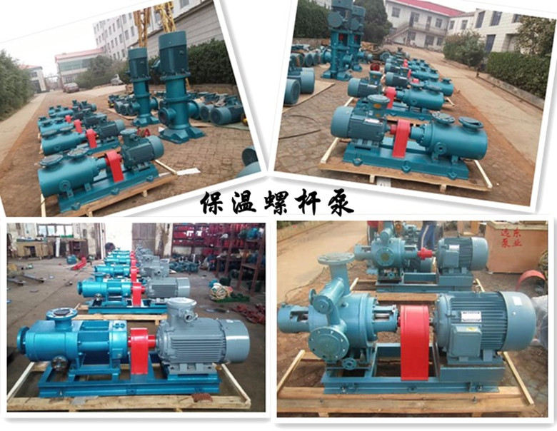 保溫螺桿式瀝青泵