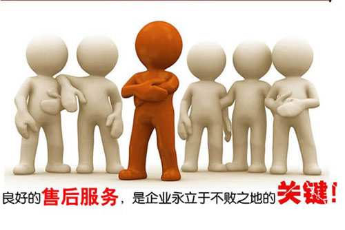 遠東強大的售后服務 遠東強大的售后服務