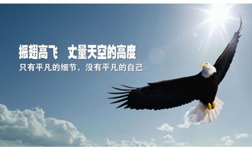 遠東高度 遠東高度