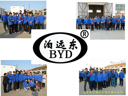 遠東售后服務隊伍 遠東售后服務隊伍