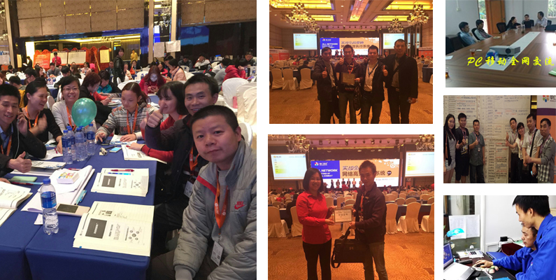 學習時好的待遇 培訓師大的福利