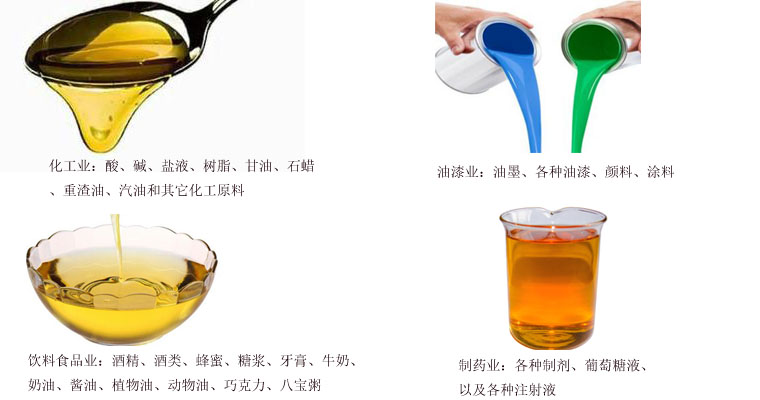 WKSe雙螺桿泵應(yīng)用 WKSe雙螺桿泵應(yīng)用