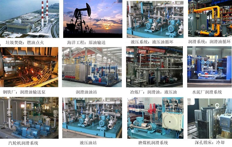 SN三螺桿泵應(yīng)用 SN三螺桿泵應(yīng)用