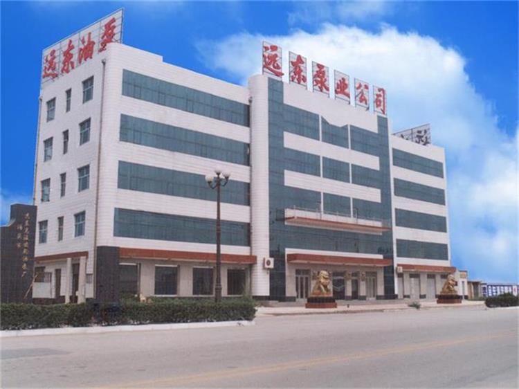 遠(yuǎn)東泵業(yè) 遠(yuǎn)東泵業(yè)