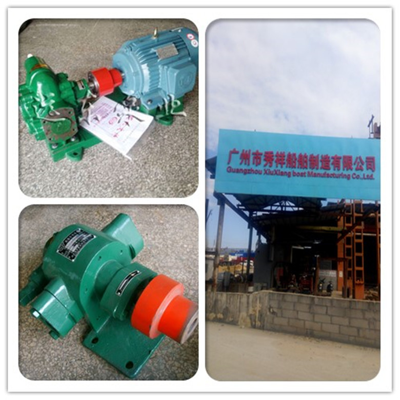 造船企業(yè)和船用泵 造船企業(yè)和船用泵