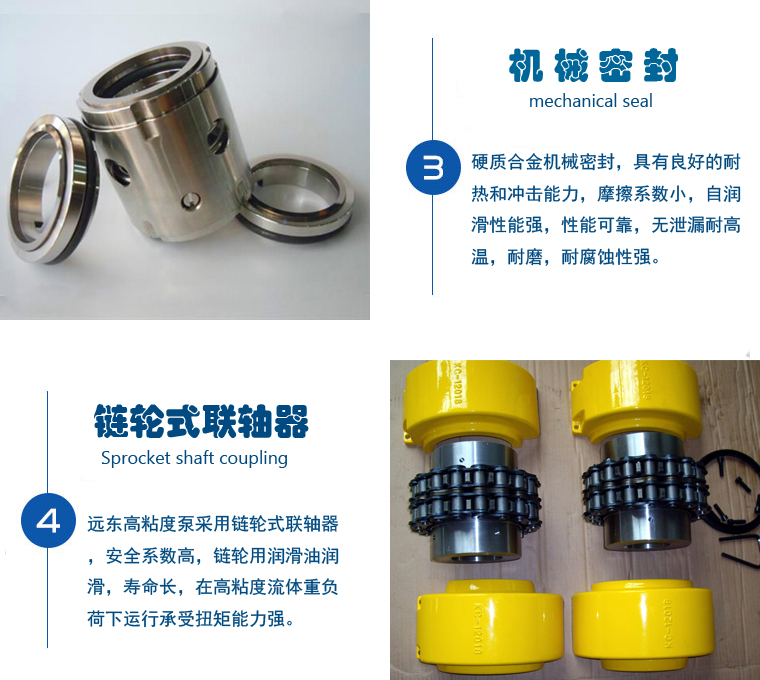 NYP高粘度泵哪家好 NYP高粘度泵哪家好