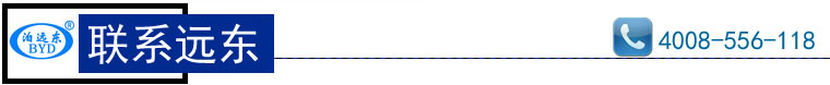 聯(lián)系遠(yuǎn)東泵業(yè)
