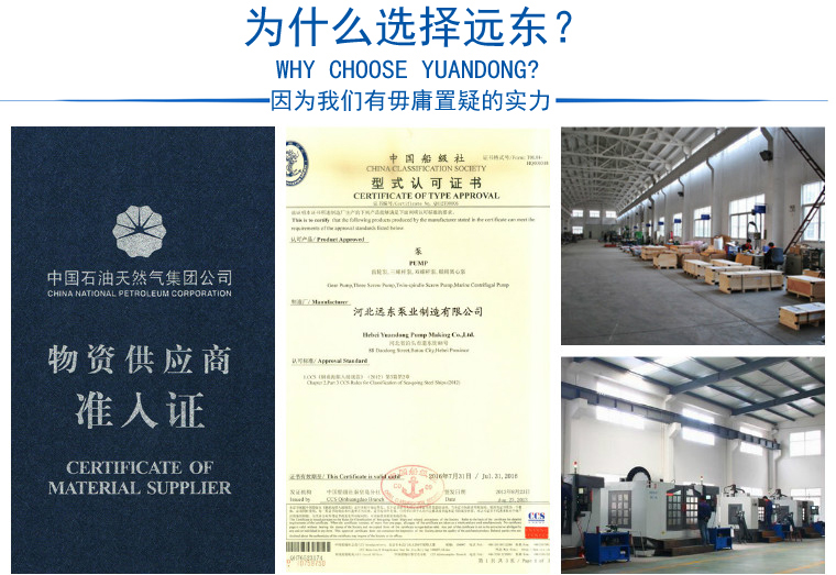 CYZ自吸離心油泵 CYZ自吸離心油泵