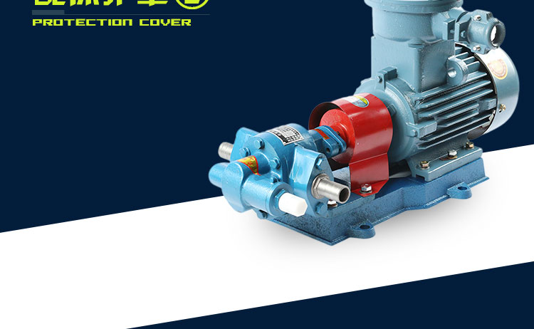 KCB防爆齒輪式輸油泵 KCB防爆齒輪式輸油泵