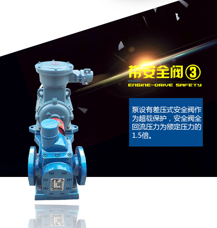 YCB圓弧齒輪泵 YCB圓弧齒輪泵