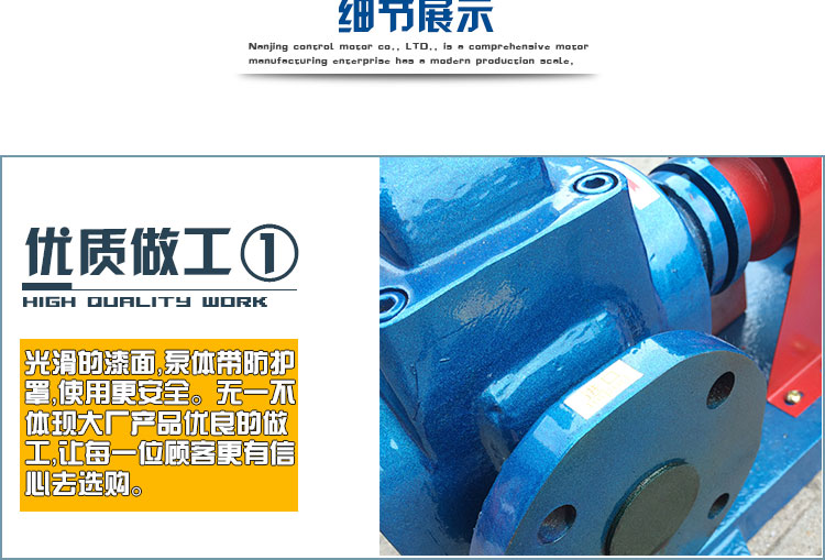 YCB圓弧齒輪泵 YCB圓弧齒輪泵