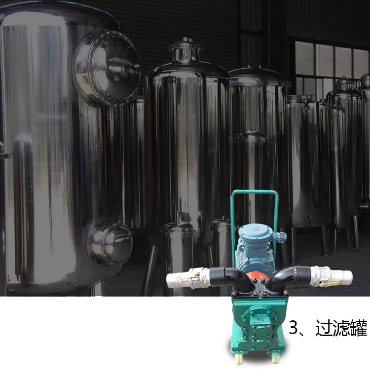 移動(dòng)式食用油卸車泵 移動(dòng)式食用油卸車泵