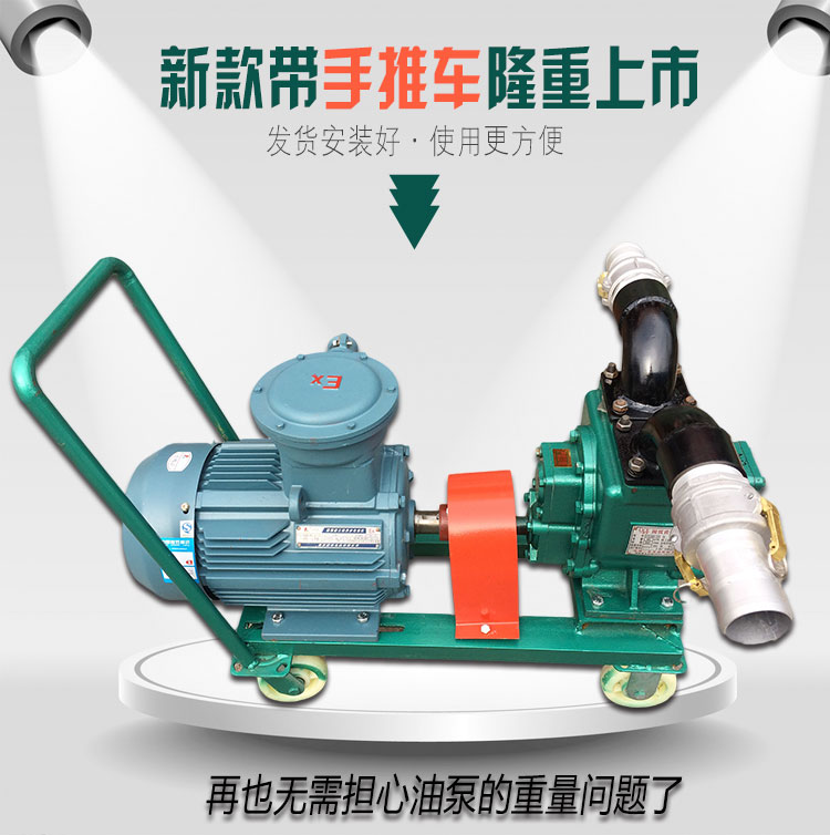 移動(dòng)式卸車(chē)泵