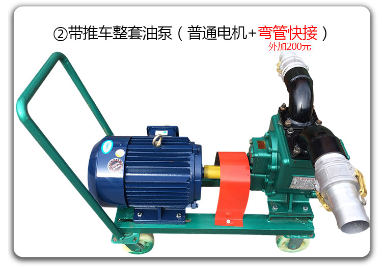 移動(dòng)式卸車(chē)泵