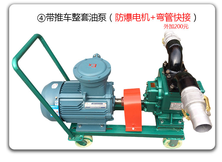 移動(dòng)式卸車(chē)泵