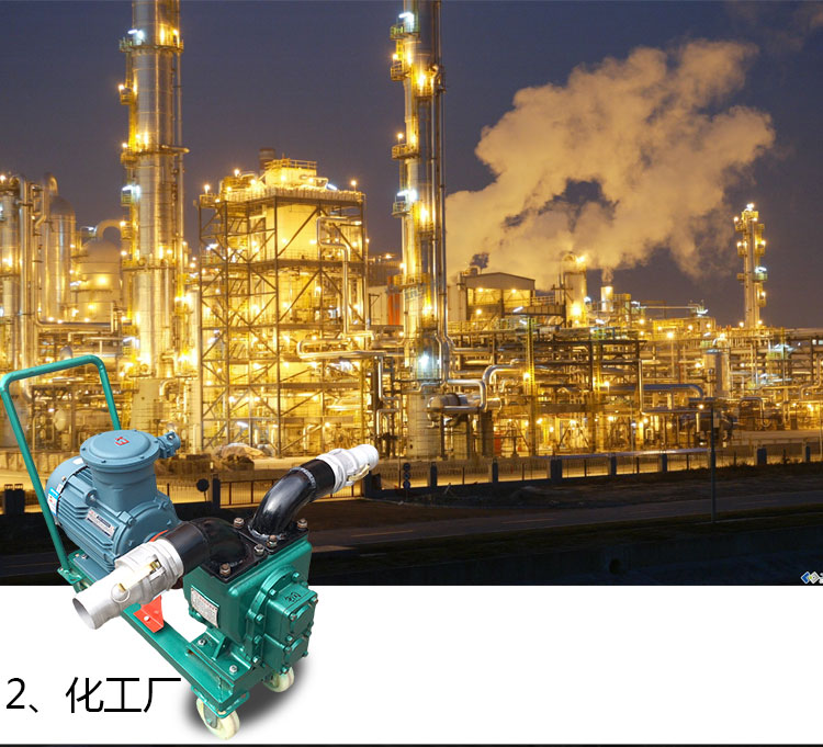 移動(dòng)式卸車(chē)泵