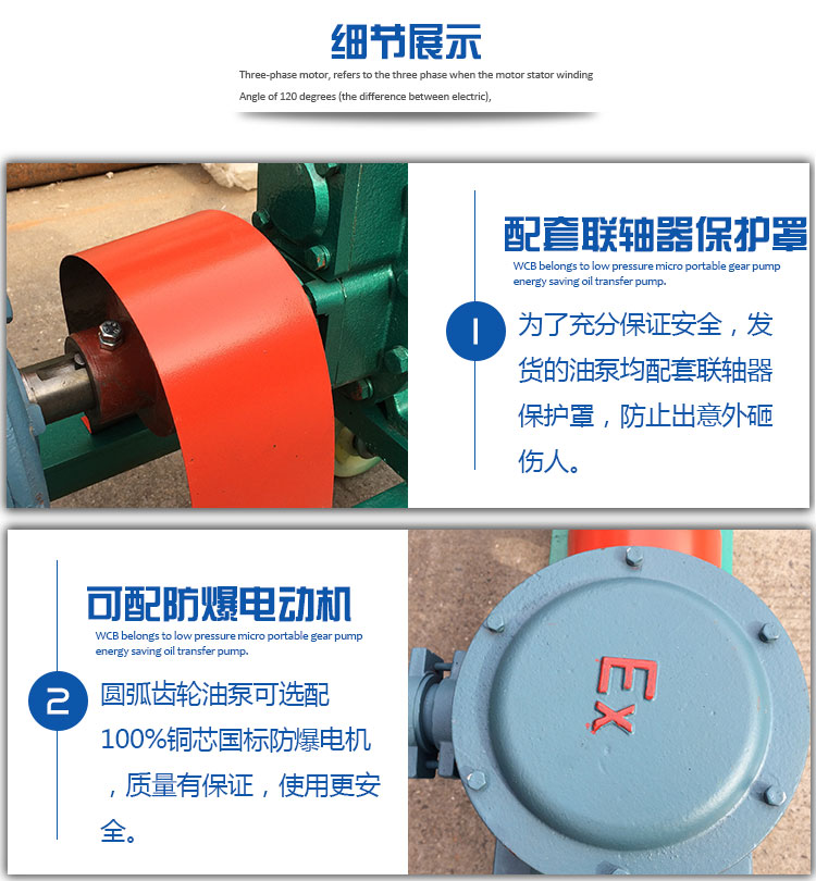 移動(dòng)式卸車(chē)泵