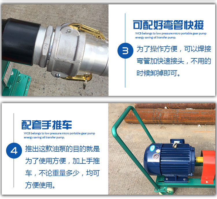 移動(dòng)式卸車(chē)泵