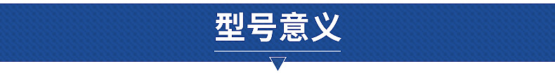 G不銹鋼螺桿泵 G不銹鋼螺桿泵
