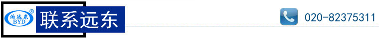 聯(lián)系遠(yuǎn)東泵業(yè) 聯(lián)系遠(yuǎn)東泵業(yè)