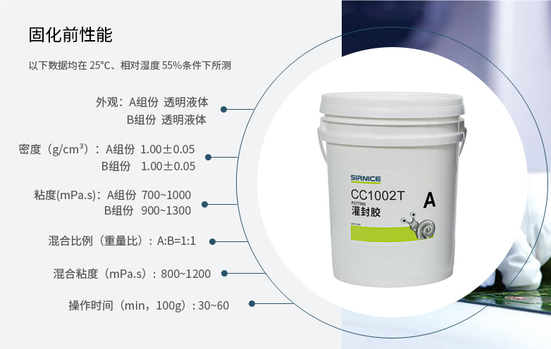 電子灌封膠輸送泵 電子灌封膠輸送泵
