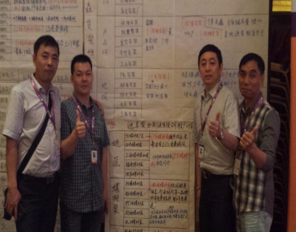 遠(yuǎn)東員工網(wǎng)絡(luò)營(yíng)銷(xiāo)培訓(xùn)