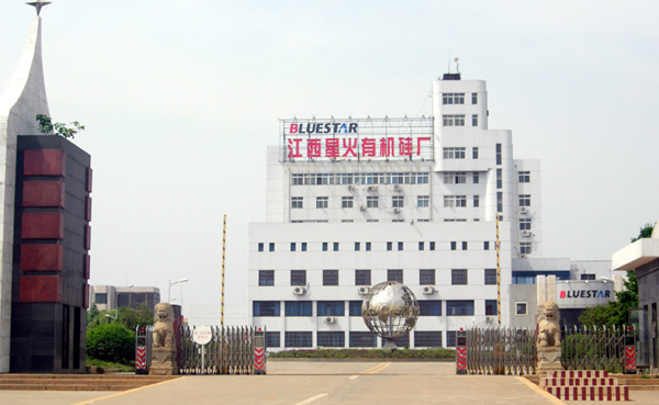 江西藍星星火有機硅107膠循環(huán)泵出料泵典型案例 江西藍星星火有機硅107膠循環(huán)泵出料泵典型案例