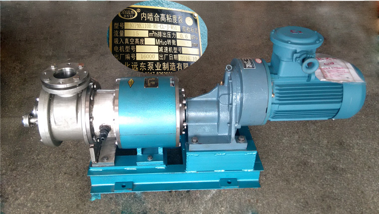 建滔化工集團(tuán)選用遠(yuǎn)東NYP110不銹鋼防爆磁力驅(qū)動(dòng)齒輪泵