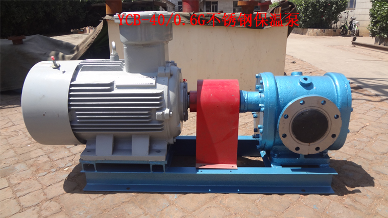 廣東肯富來泵業(yè)與遠東泵業(yè)簽訂YCB-40G不銹鋼保溫泵6臺套