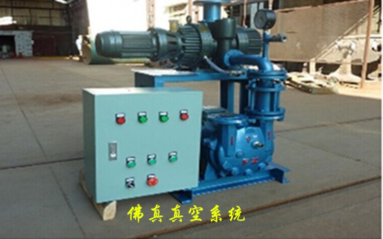 “佛真”&“遠東”—友誼與發(fā)展共存