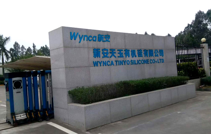 新安天玉有機(jī)硅硫化硅混煉膠泵運行全部成功