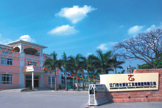 祝賀遠(yuǎn)東泵業(yè)YCB-15圓弧齒輪泵牽手江門(mén)長(zhǎng)河化工實(shí)業(yè)集團(tuán)