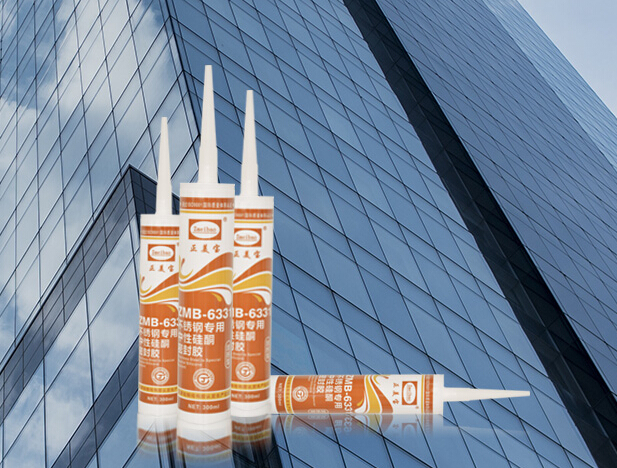 祝賀江西美寶粘膠107膠硅酮膠泵選用遠東泵業(yè)NYP高粘度泵集團頭條