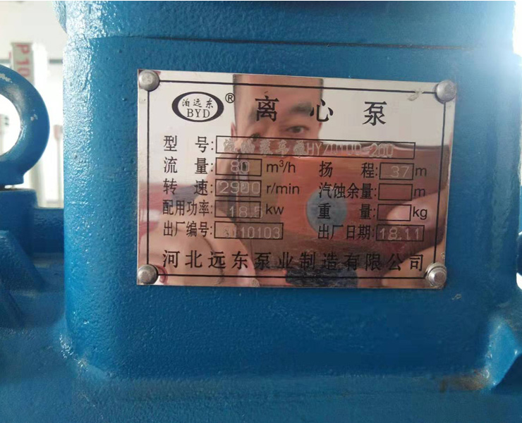 汽油卸車(chē)泵|柴油卸車(chē)泵|汽油裝車(chē)泵|柴油裝車(chē)泵-裝卸車(chē)泵生產(chǎn)廠家